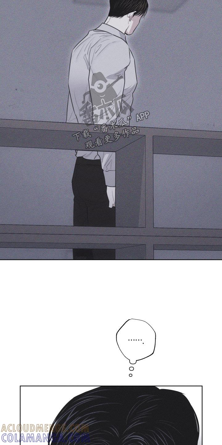 《瓷器》第42章：巴掌 第3页