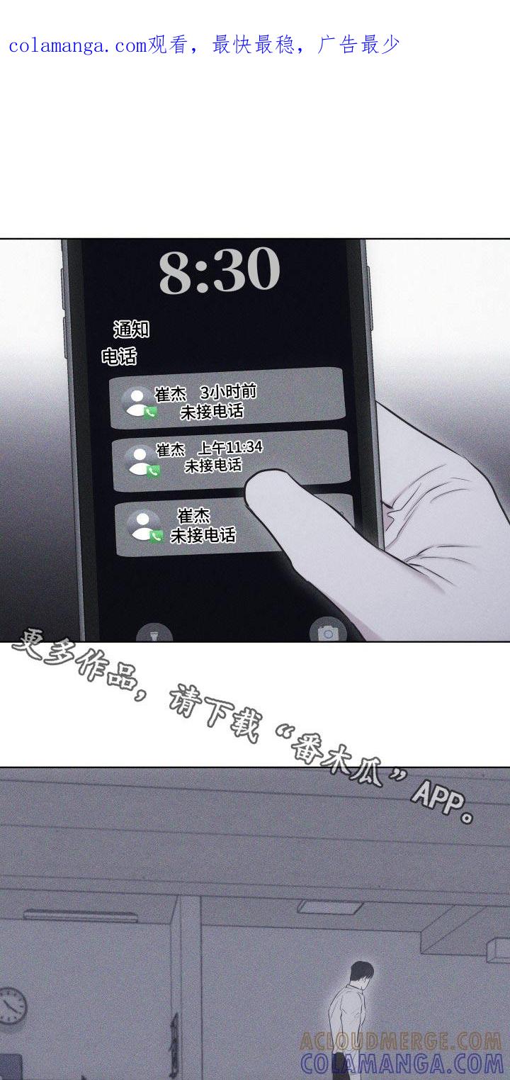 《瓷器》第42章：巴掌 第1页