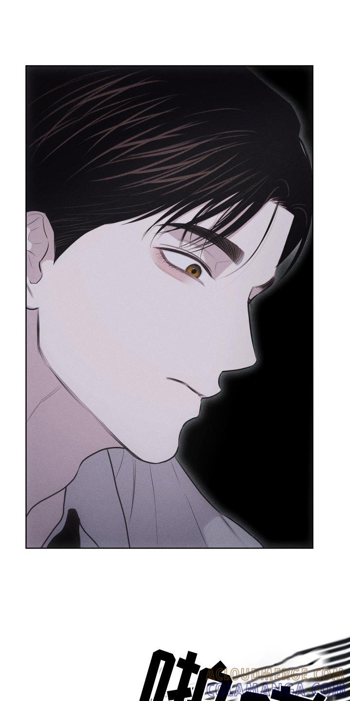 《瓷器》第42章：巴掌 第9页