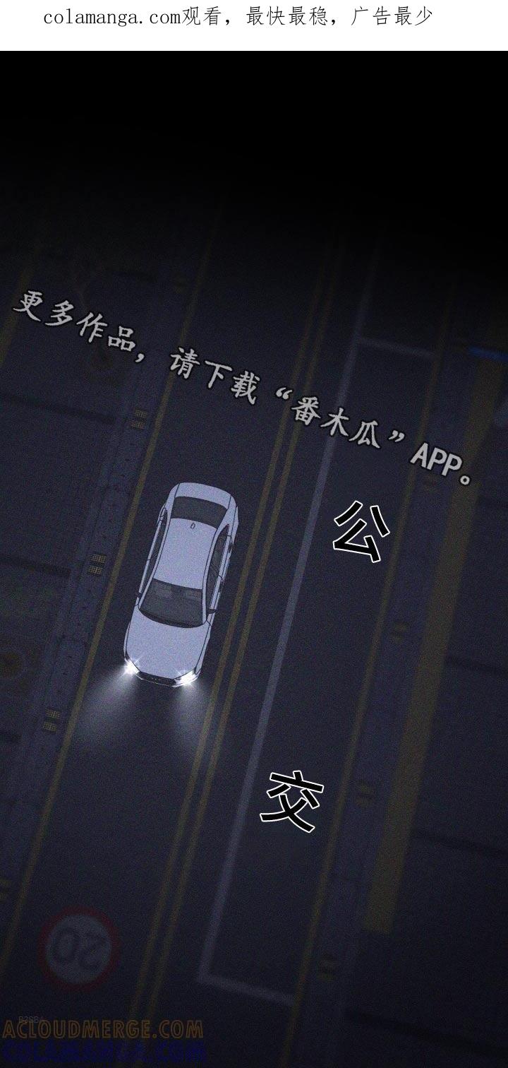 《瓷器》第43章：出神 第1页
