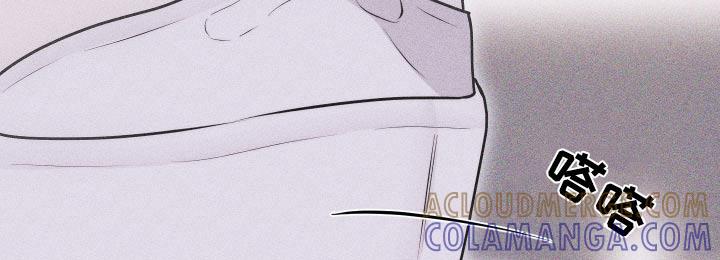 《瓷器》第44章：脸怎么了 第11页
