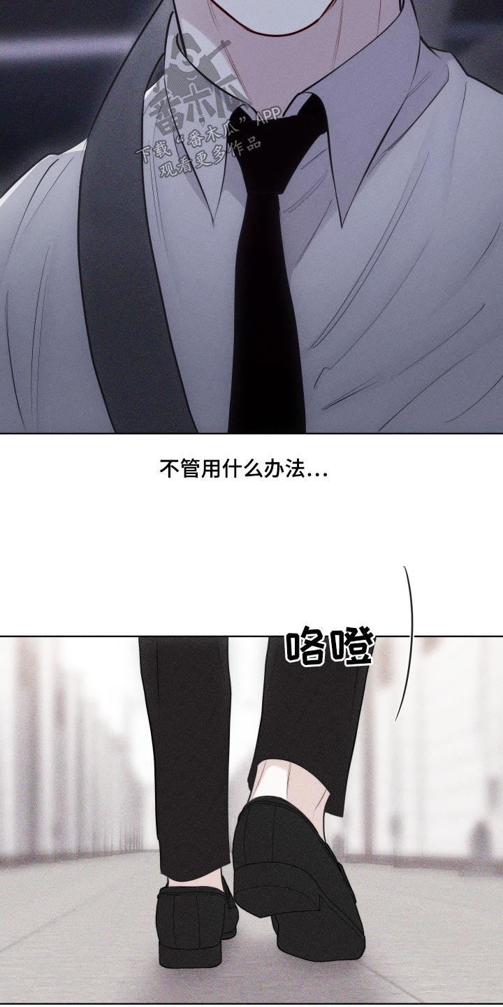 《瓷器》第44章：脸怎么了 第2页