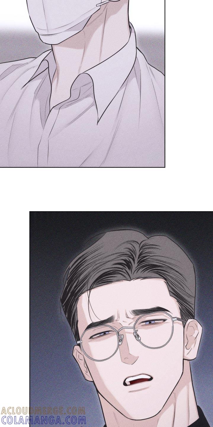 《瓷器》第44章：脸怎么了 第13页