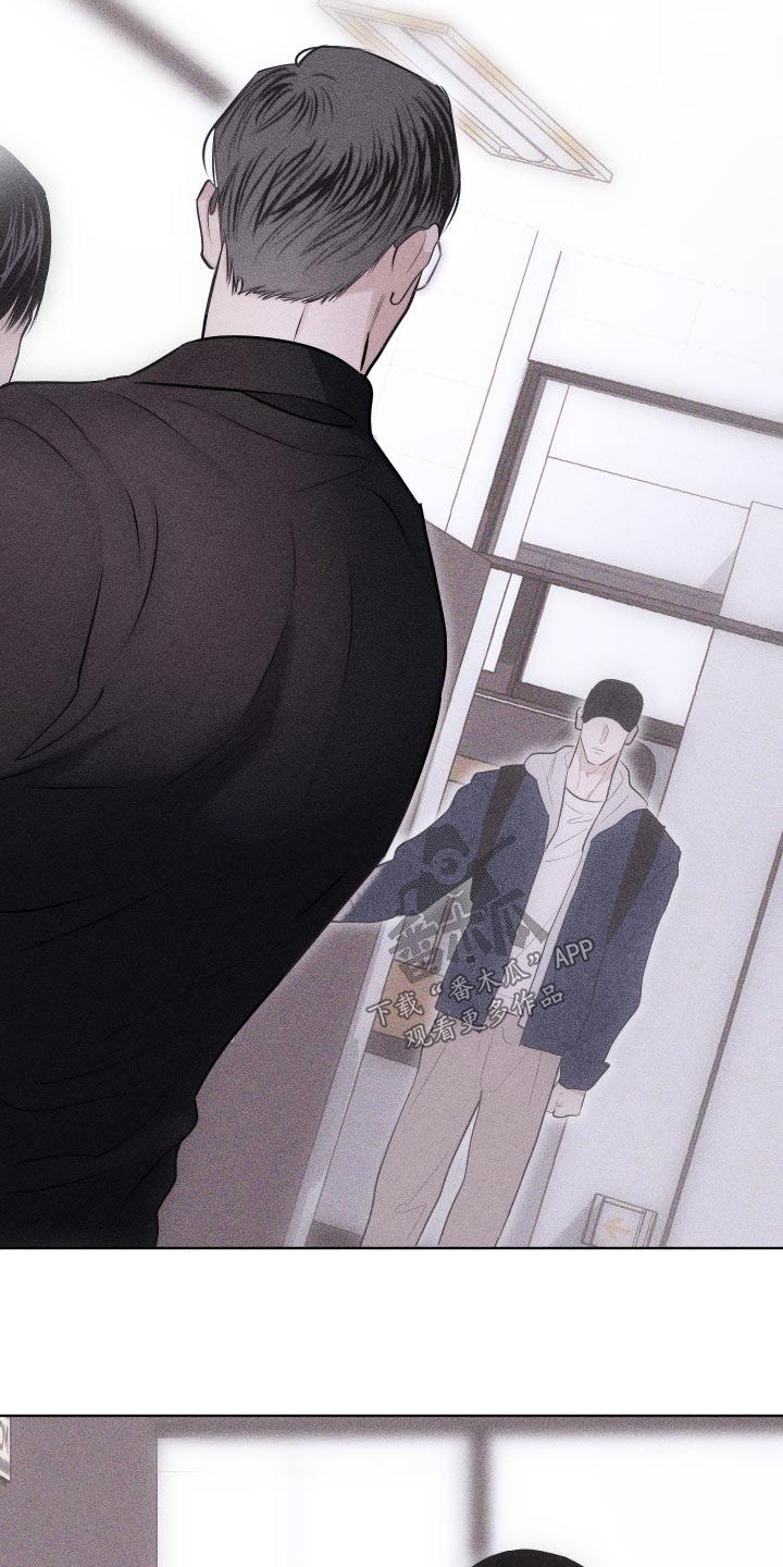 《瓷器》第44章：脸怎么了 第22页