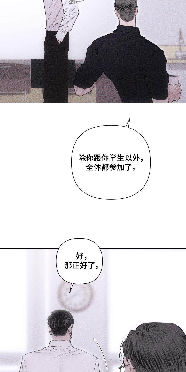《瓷器》第44章：脸怎么了 第6页