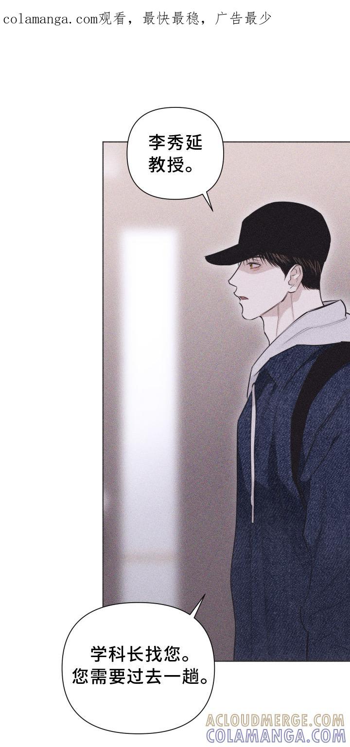 《瓷器》第45章：质疑 第1页