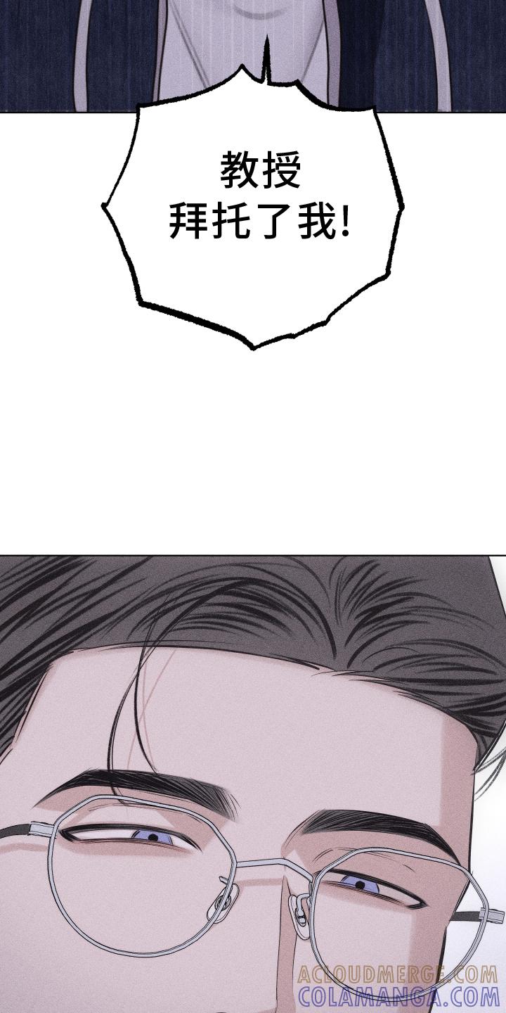 《瓷器》第45章：质疑 第17页