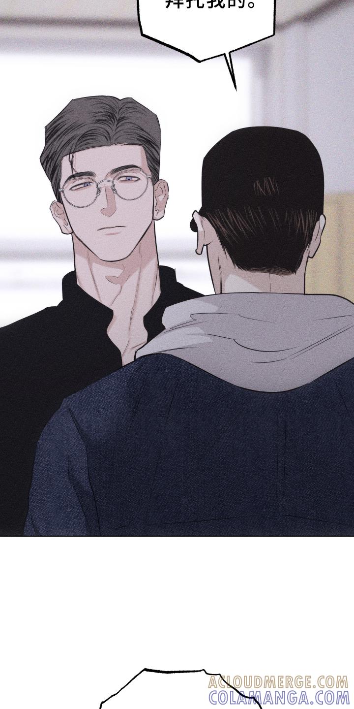 《瓷器》第45章：质疑 第15页