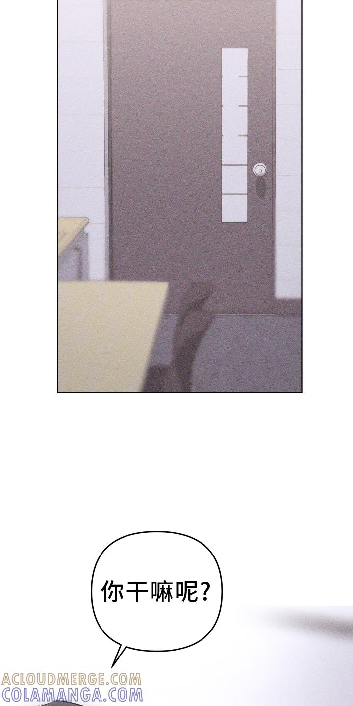 《瓷器》第45章：质疑 第3页