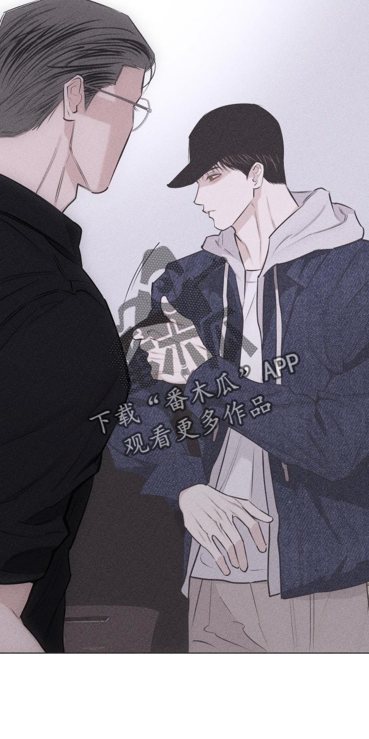 《瓷器》第45章：质疑 第4页