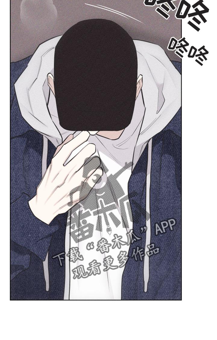 《瓷器》第45章：质疑 第30页