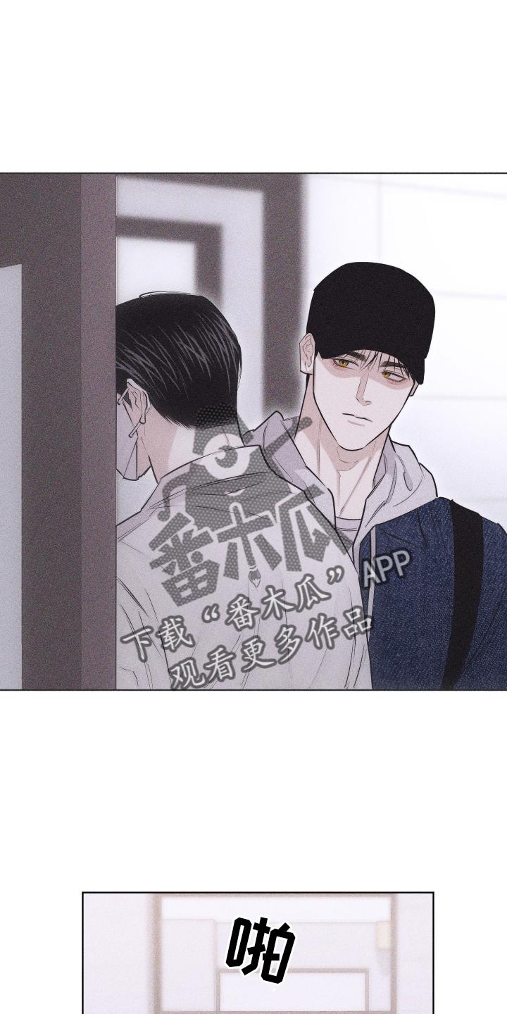 《瓷器》第45章：质疑 第2页