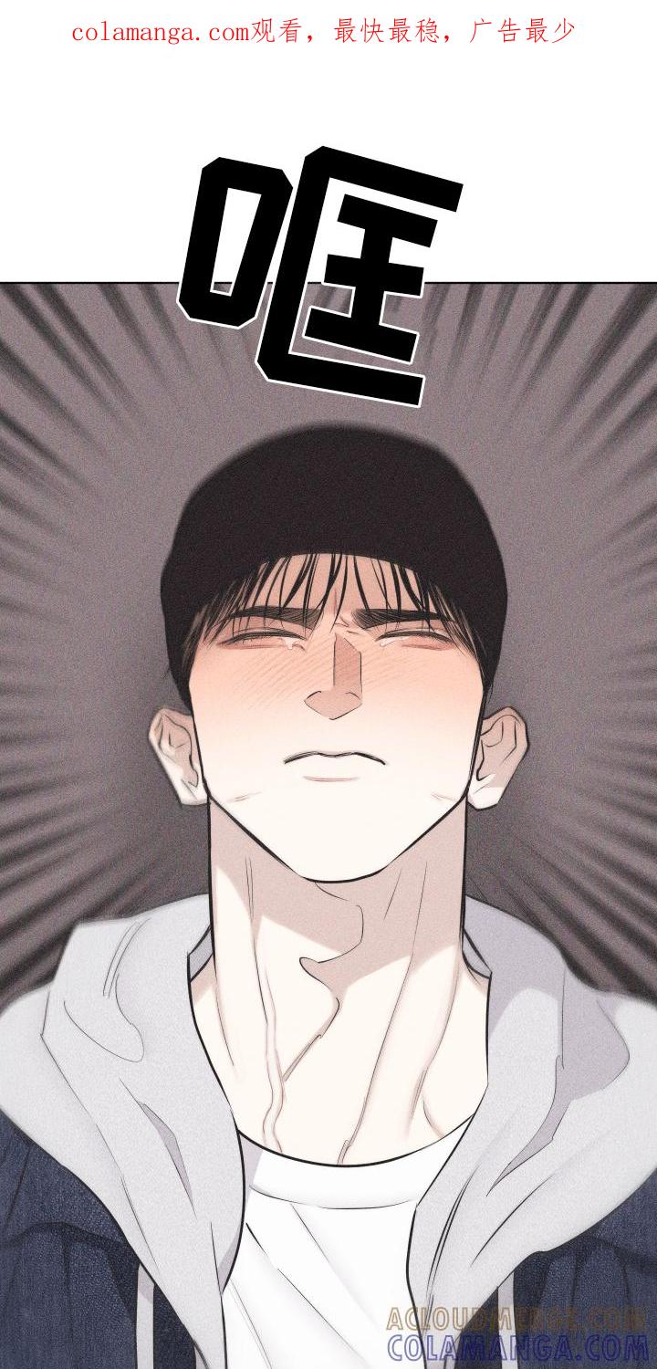 《瓷器》第46章：安排 第1页