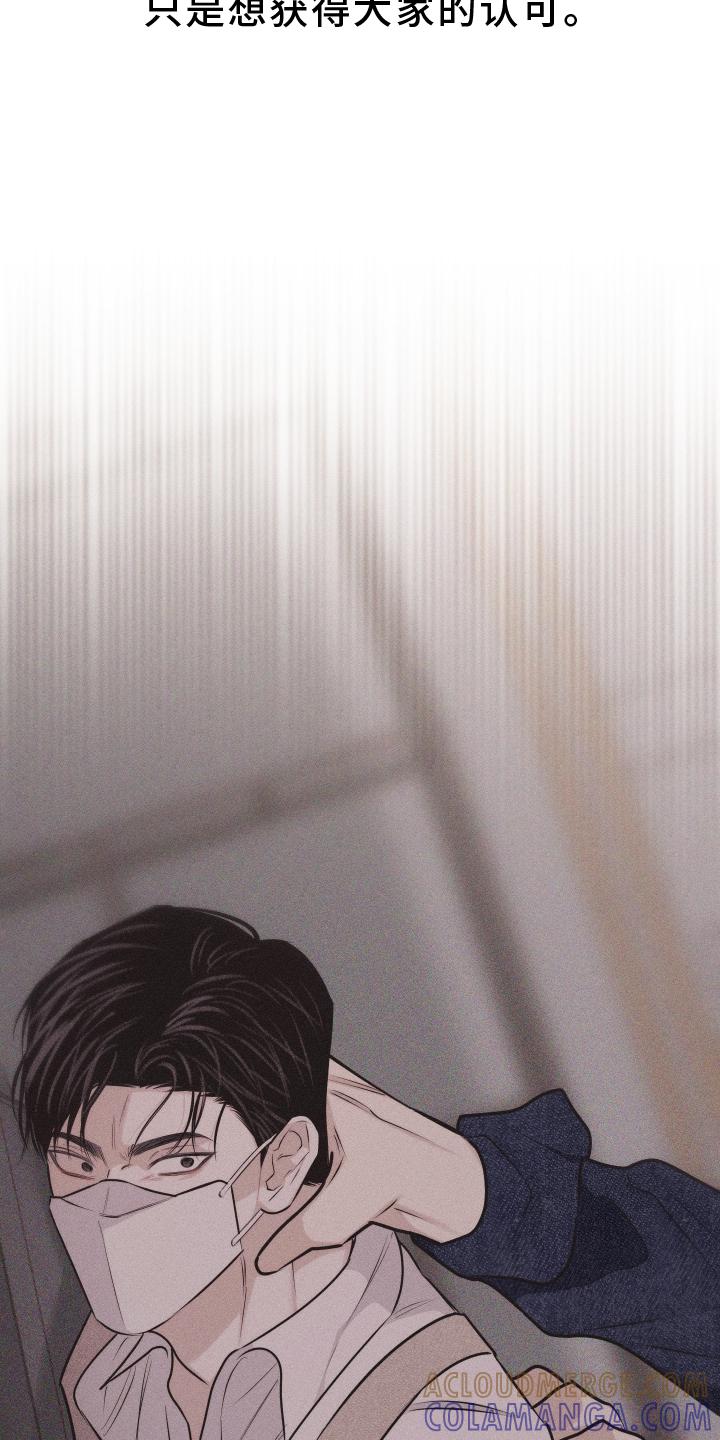 《瓷器》第46章：安排 第27页