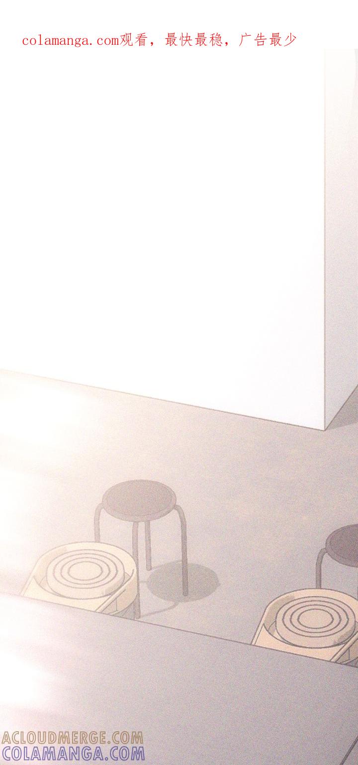 《瓷器》第49章：彼此相爱 第1页