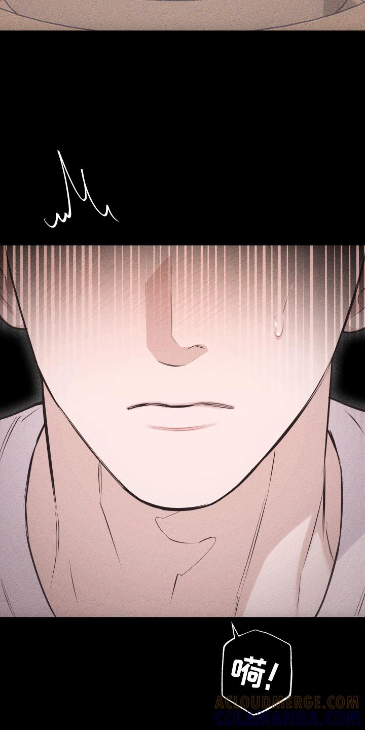 《瓷器》第49章：彼此相爱 第11页