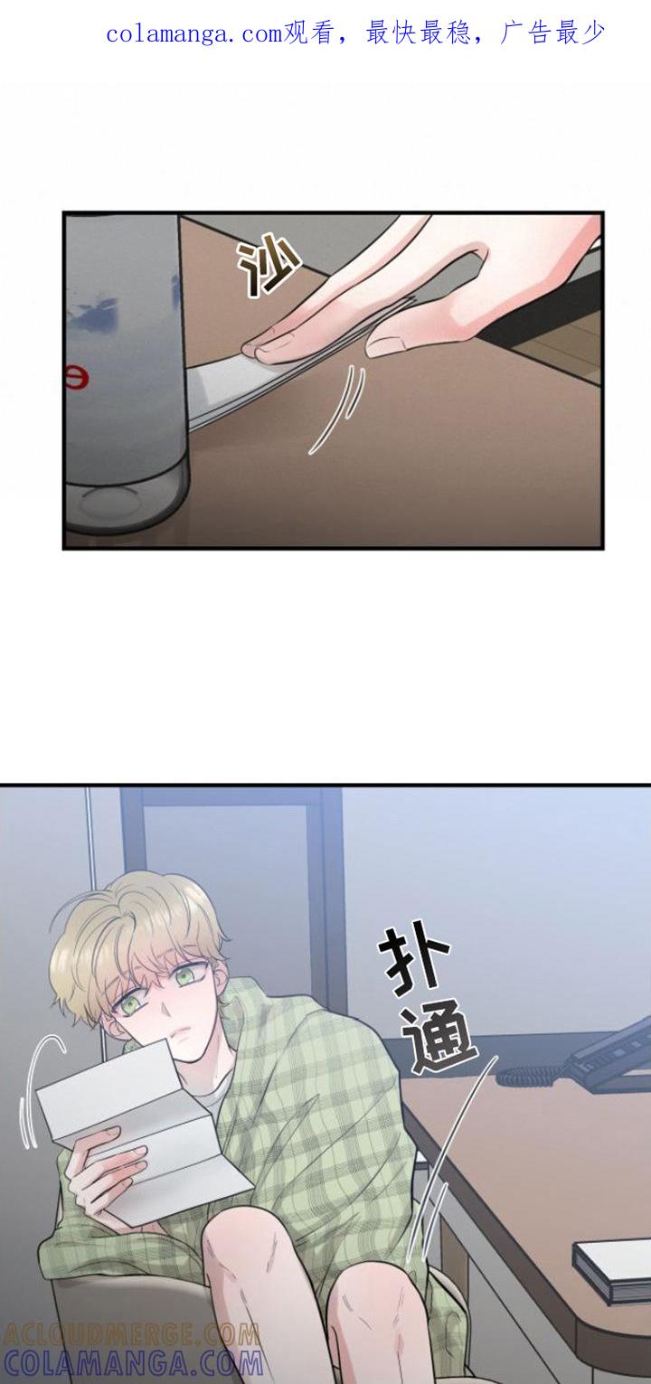 《绝命重逢》第6章：征兵 第1页