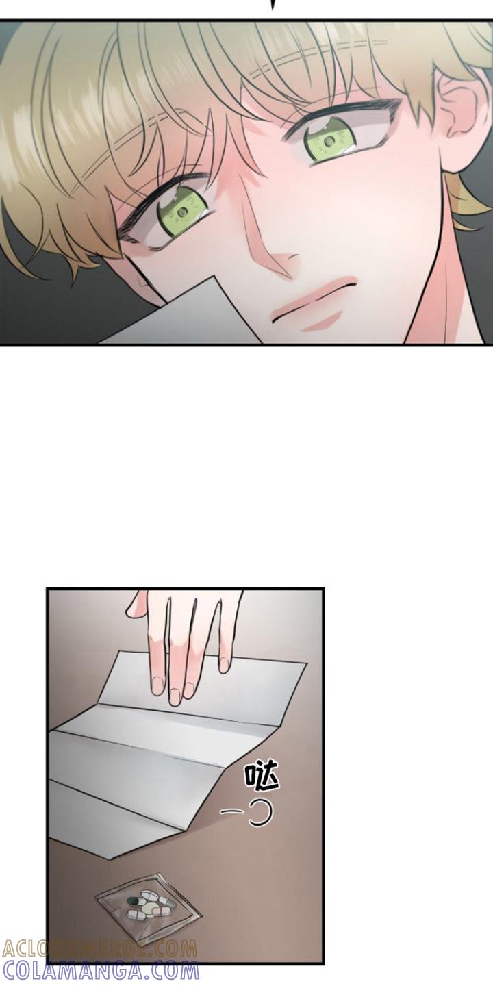 《绝命重逢》第6章：征兵 第3页