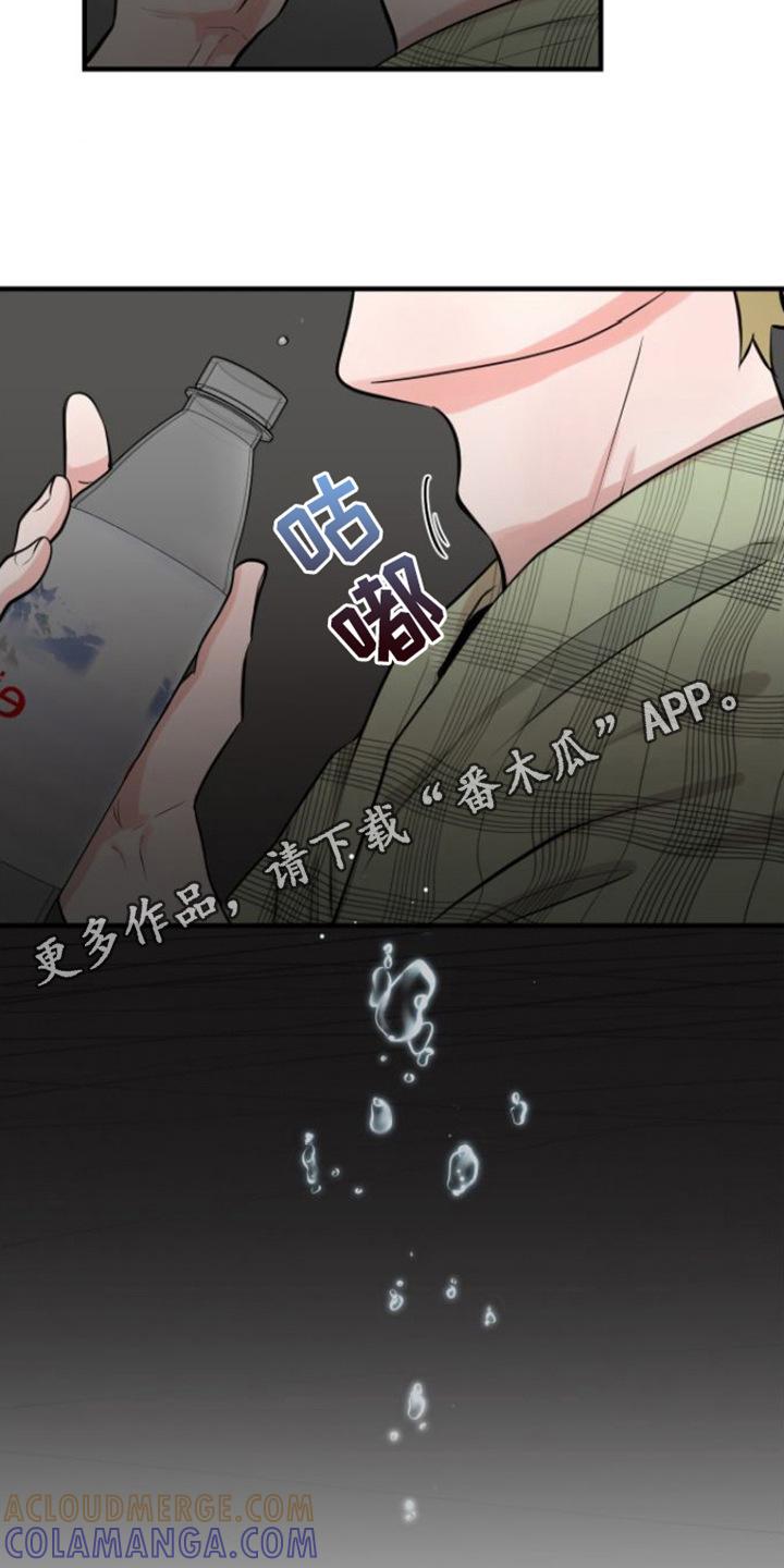 《绝命重逢》第6章：征兵 第5页