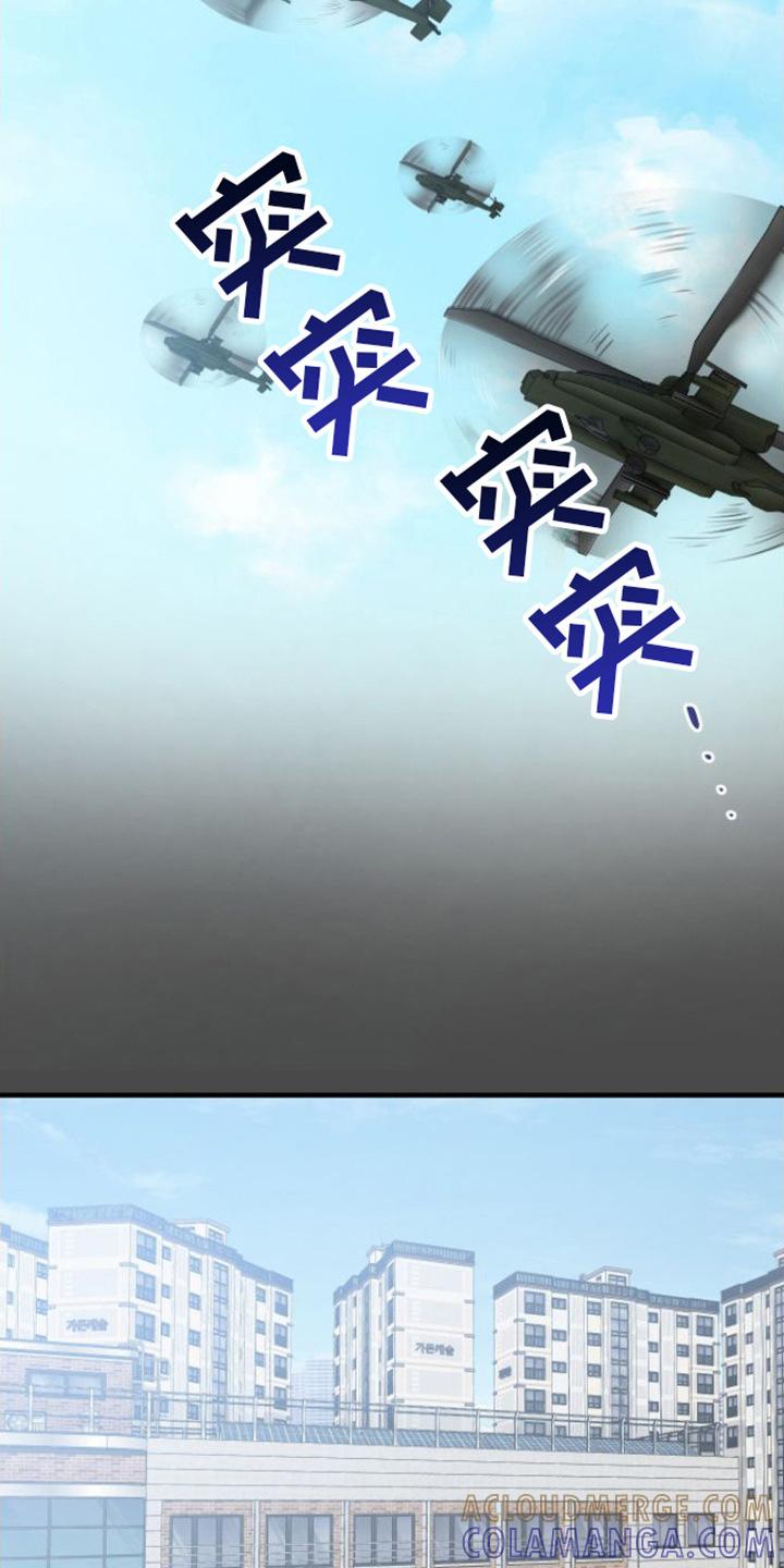 《绝命重逢》第7章：引导工作 第19页
