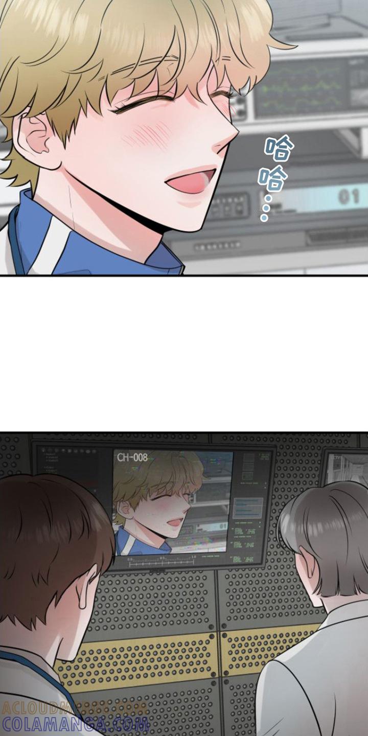 《绝命重逢》第7章：引导工作 第13页