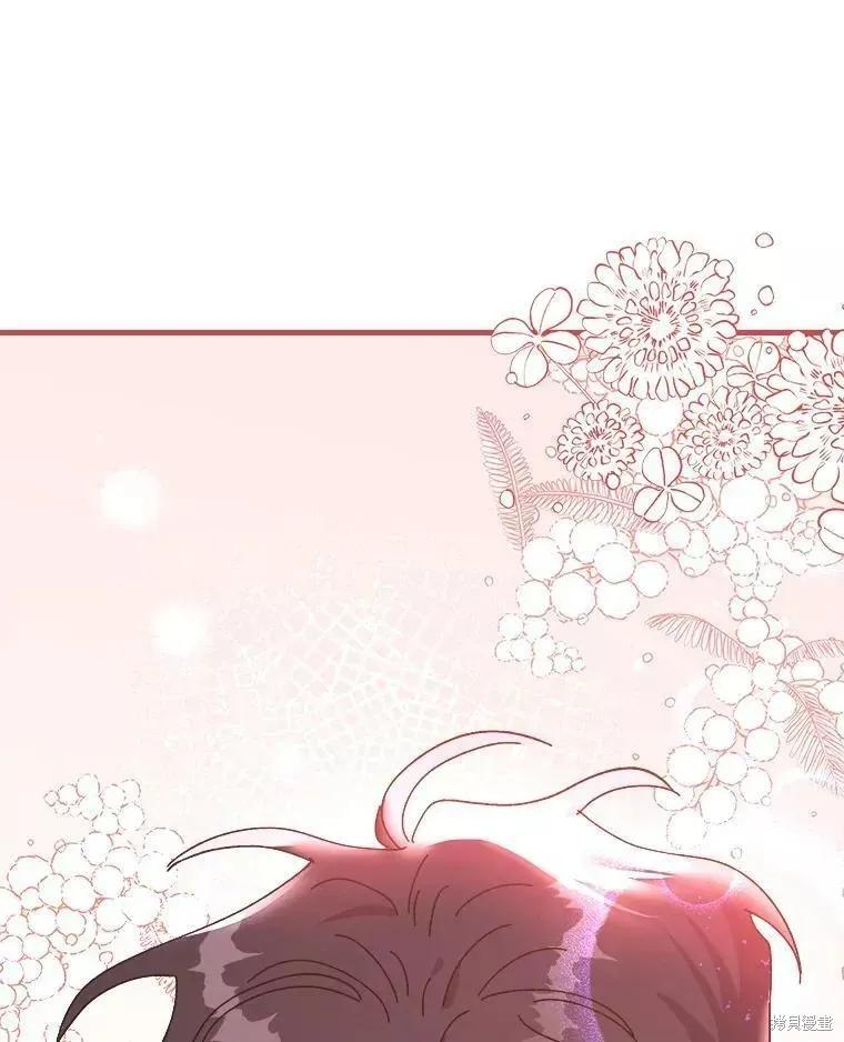 《王女在装疯卖傻》第73话 第187页