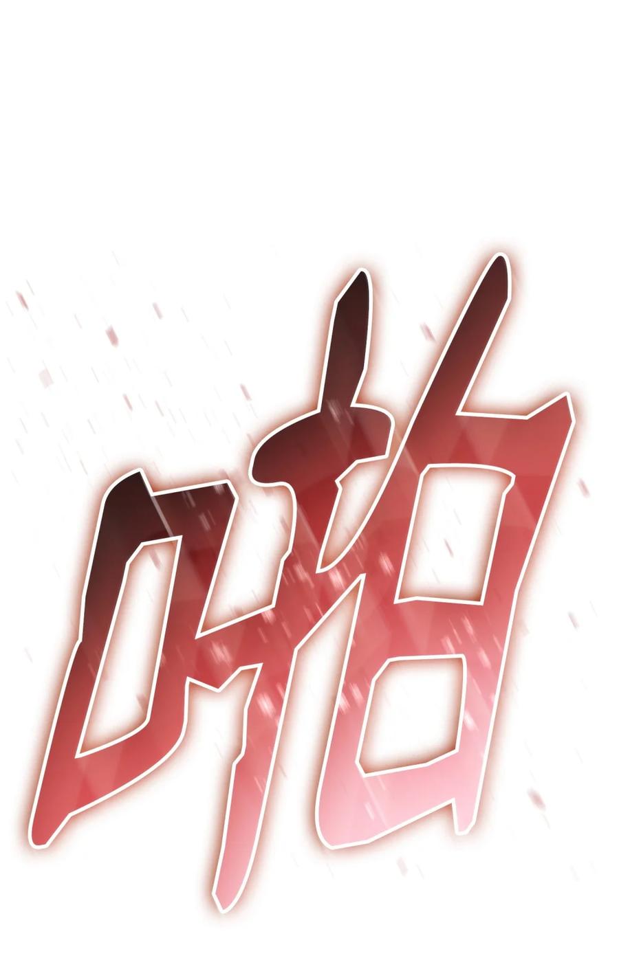《拳王转世》08 古代遗址（3） 第76页