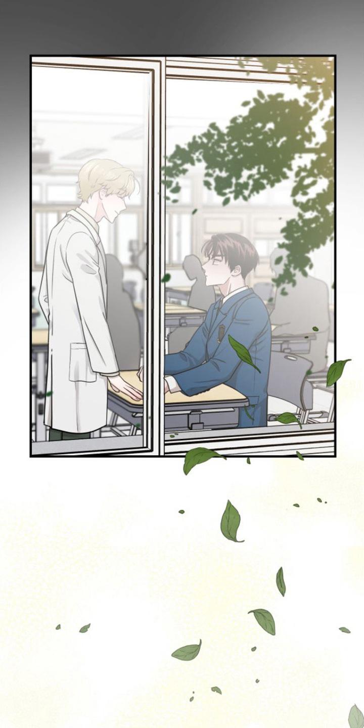 《绝命重逢》第9章：医生老师 第10页