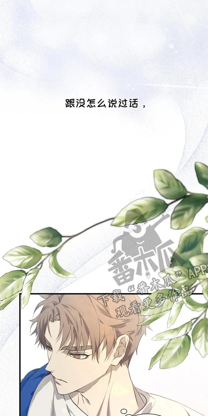 《绝命扣押》第1章：序章-扣押 第2页