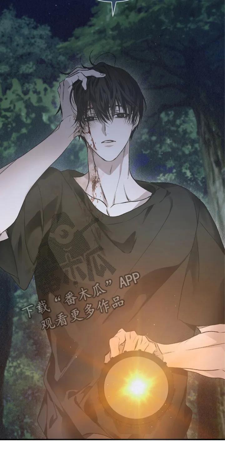 《绝命扣押》第1章：序章-扣押 第18页