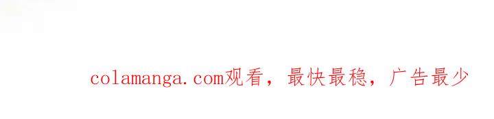 《绝命扣押》第1章：序章-扣押 第32页