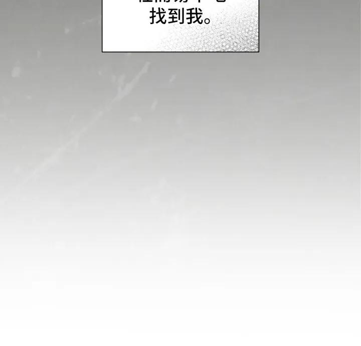 《绝命扣押》第1章：序章-扣押 第16页