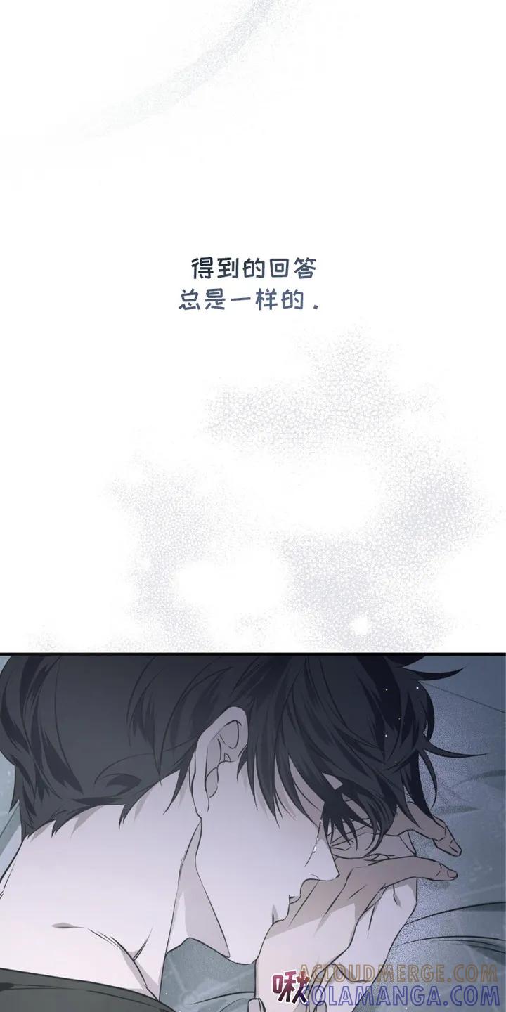 《绝命扣押》第1章：序章-扣押 第25页