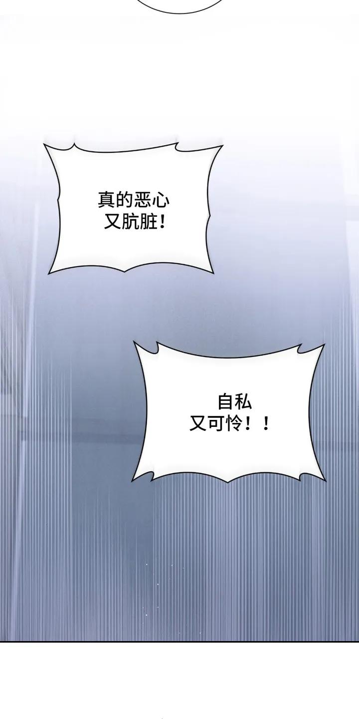 《绝命扣押》第1章：序章-扣押 第22页