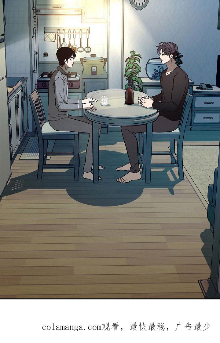 《独占预谋》第115章：【第二季】不想找回 第36页