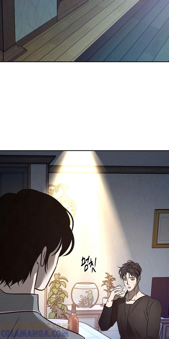 《独占预谋》第115章：【第二季】不想找回 第21页