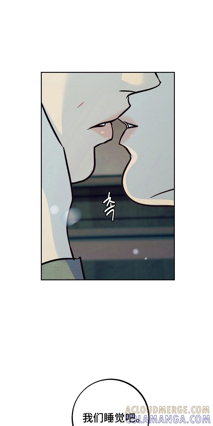 《独占预谋》第117章：【第二季】可以不走 第5页