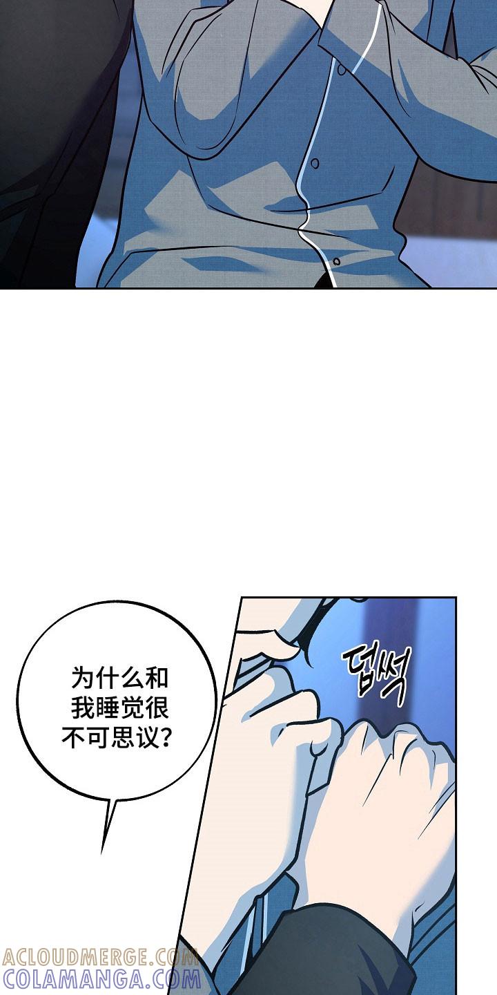 《独占预谋》第117章：【第二季】可以不走 第21页