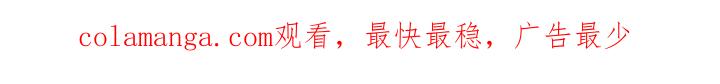 《独占预谋》第117章：【第二季】可以不走 第37页