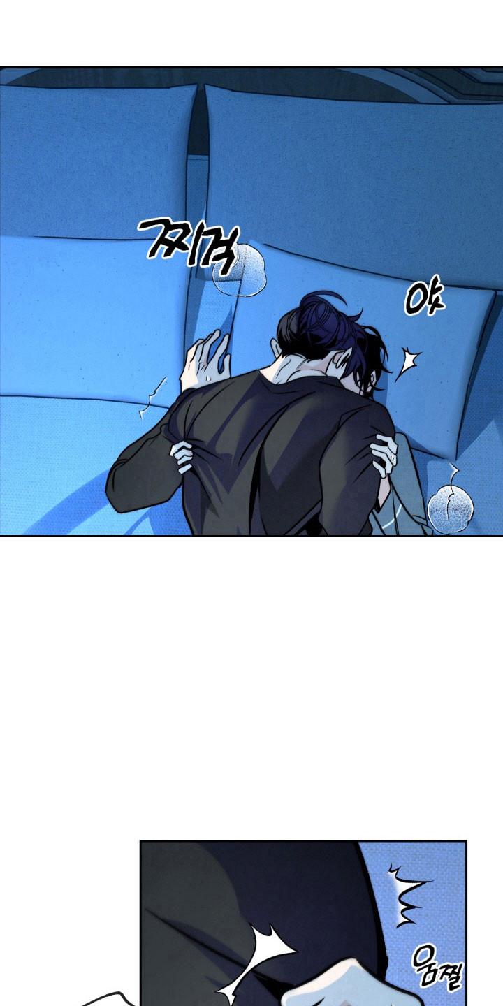 《独占预谋》第118章：【第二季】不想接受 第6页