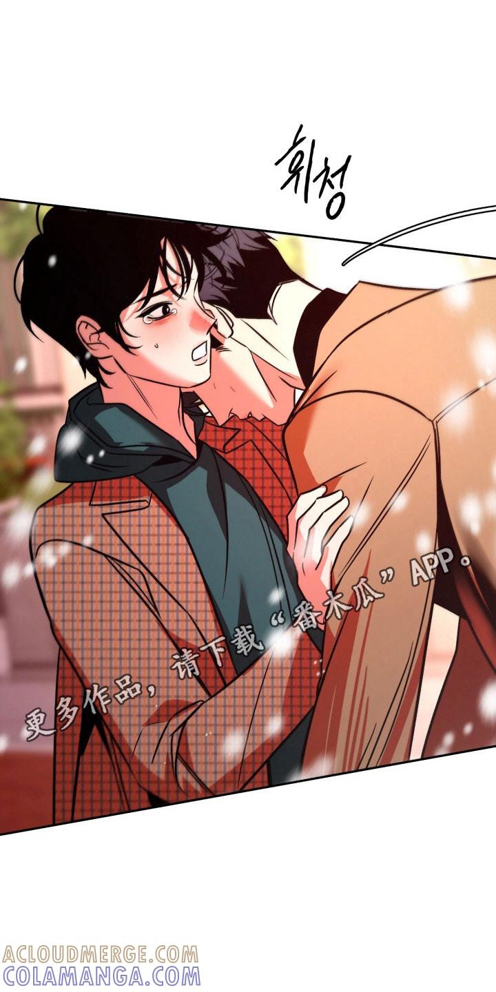 《独占预谋》第119章：【第二季】后悔决定 第31页