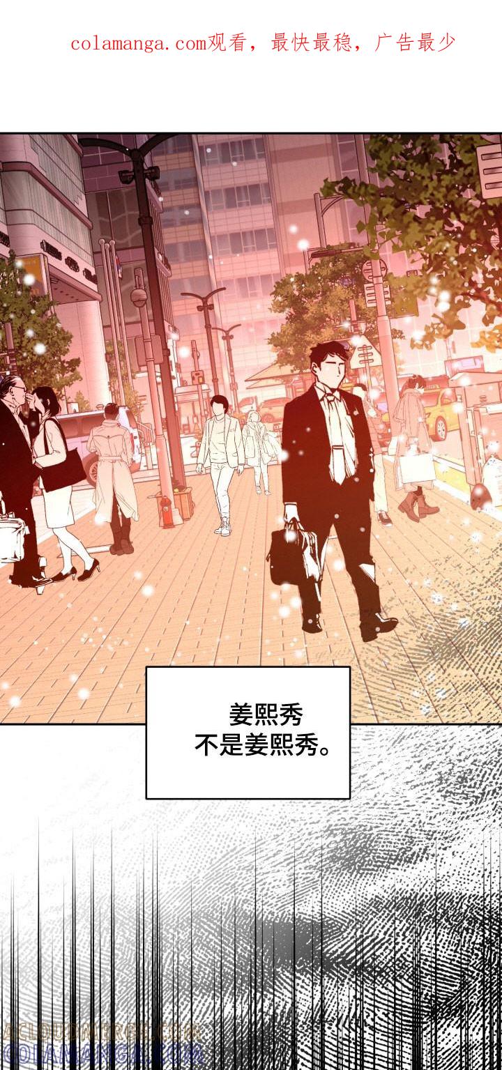 《独占预谋》第119章：【第二季】后悔决定 第1页