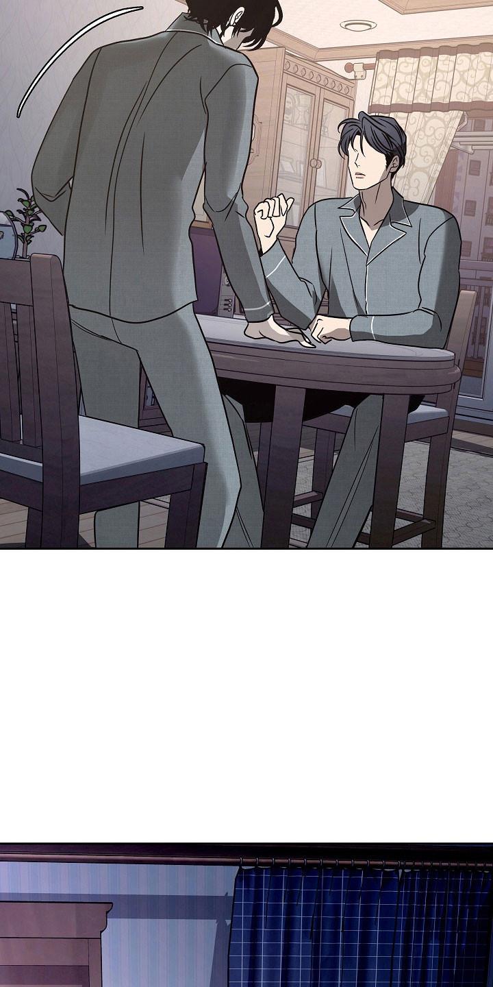 《独占预谋》第120章：【第二季】试着生活 第24页