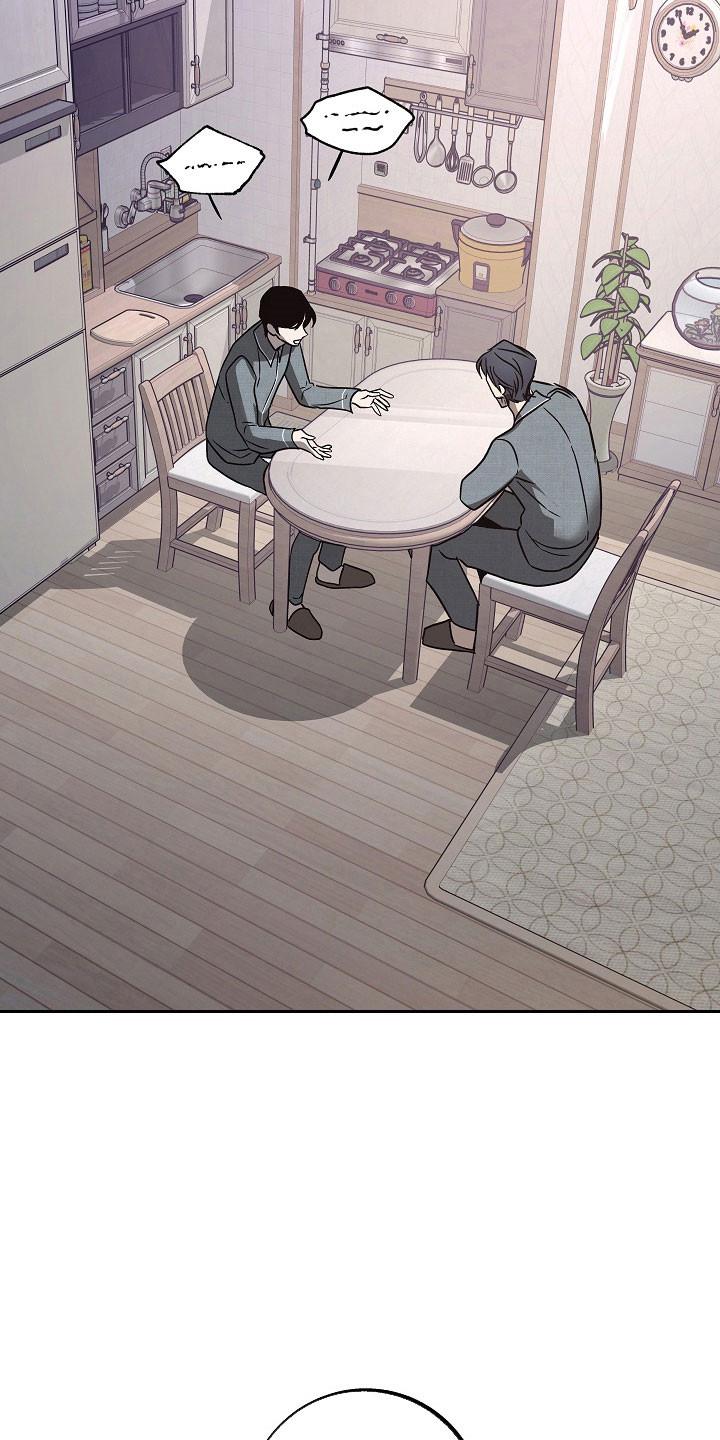 《独占预谋》第120章：【第二季】试着生活 第20页
