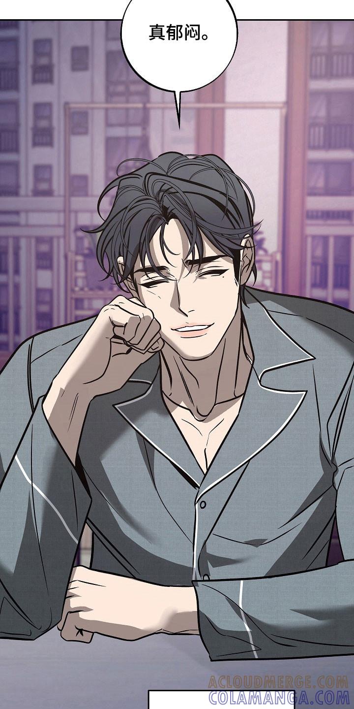 《独占预谋》第120章：【第二季】试着生活 第21页