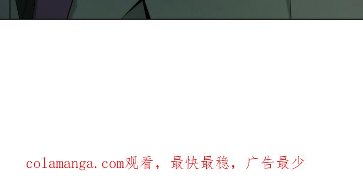 《致命诱饵》第13章：教堂 第20页
