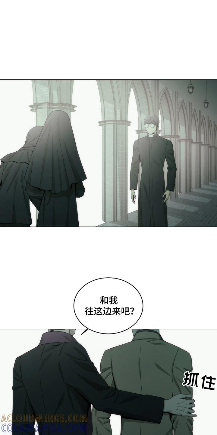 《致命诱饵》第14章：告解室 第3页