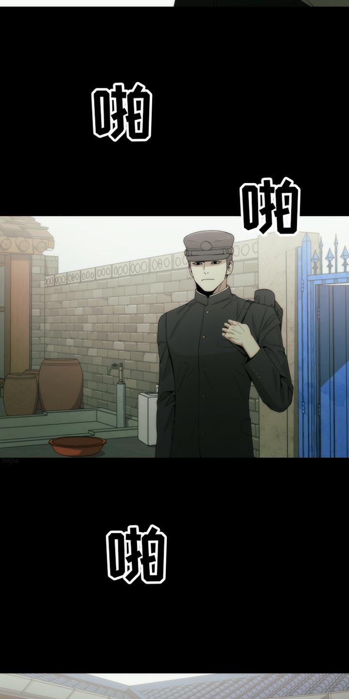 《致命诱饵》第17章：废物 第8页