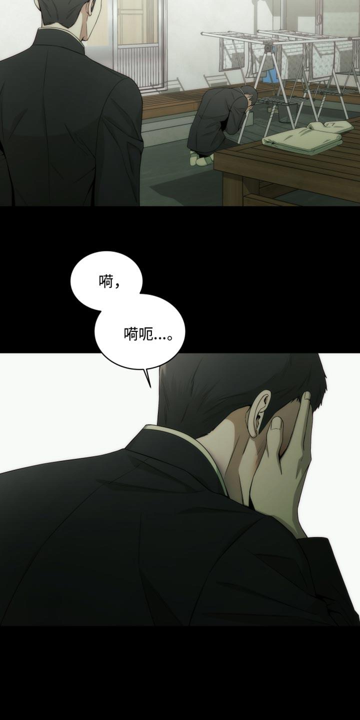 《致命诱饵》第17章：废物 第12页