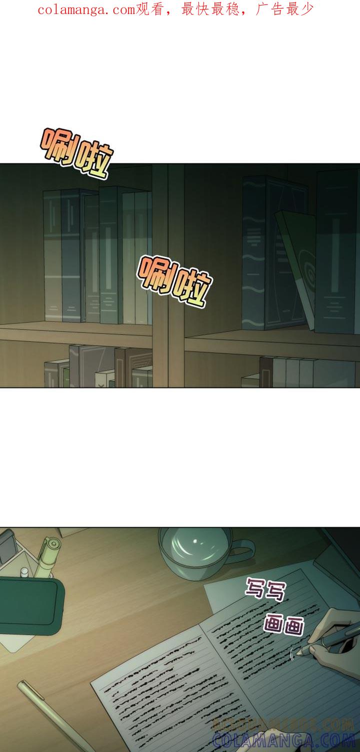 《致命诱饵》第18章：紧急逮捕你 第1页